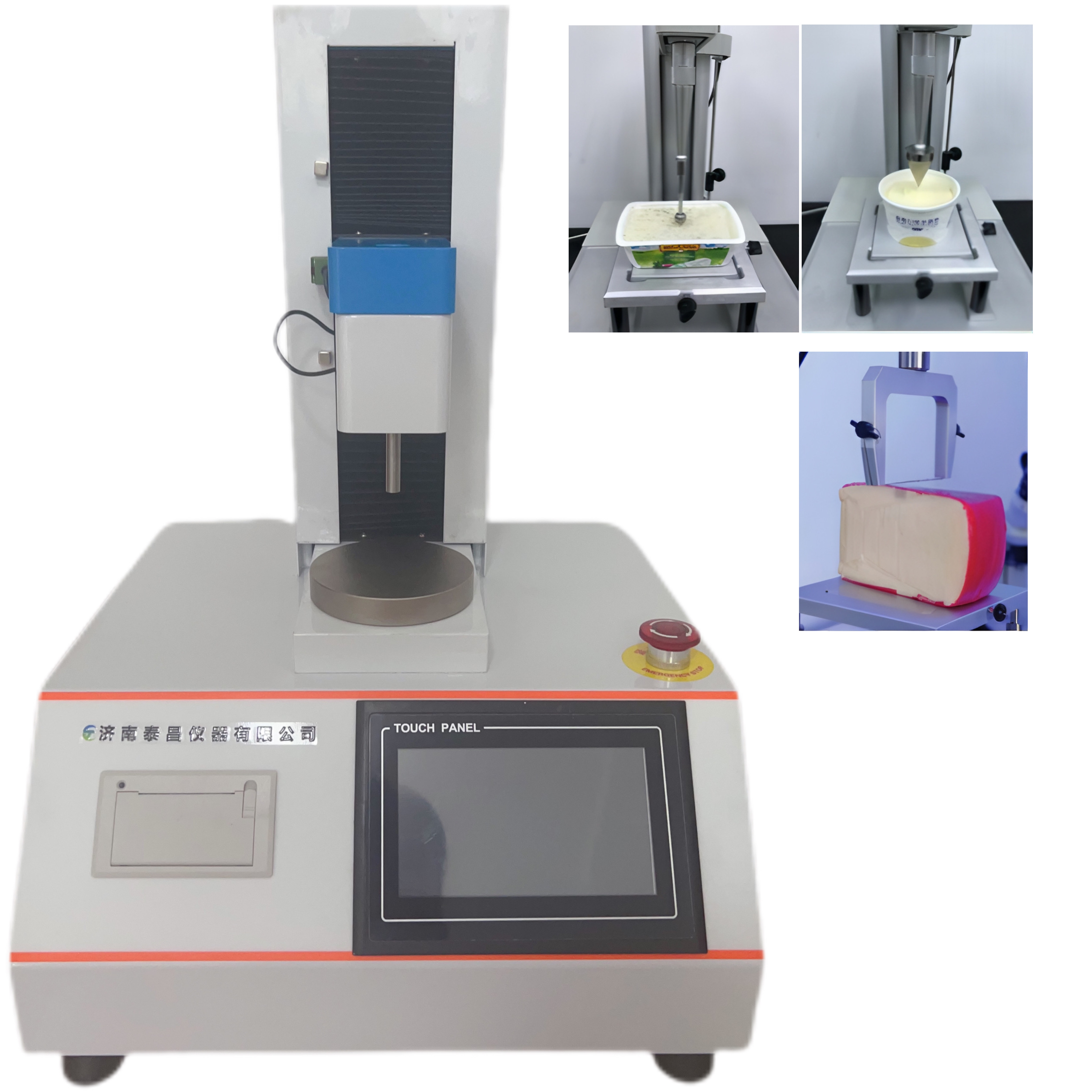 黃油、冰淇淋、酸奶、奶酪的堅實度和粘性 奶酪的硬度和粘附性 奶片的硬度  巧克力稠性樣品延展性、涂布性、柔軟度、粘著性測試