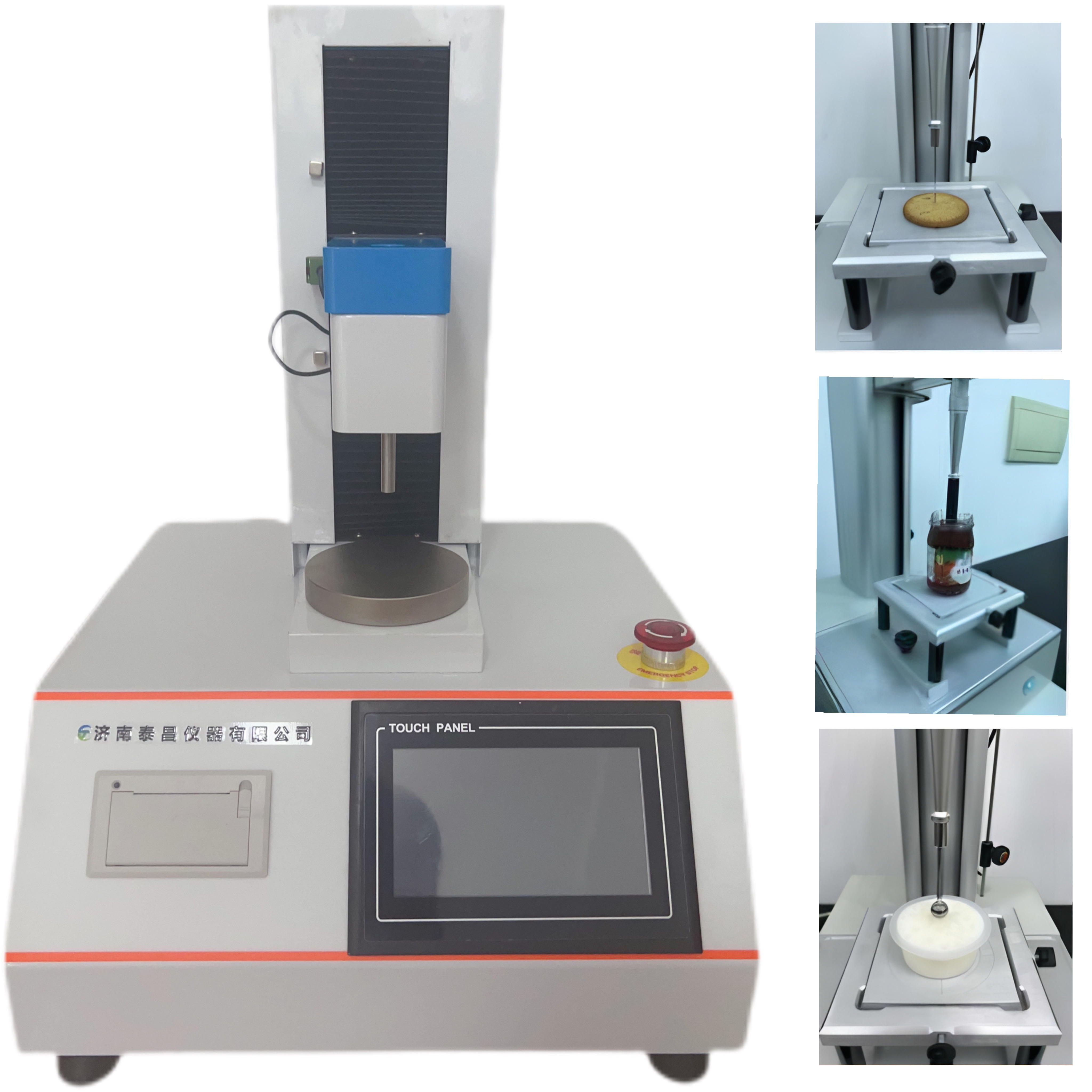 薯片 膨化食品的酥脆性 餅干 糖果 小饅頭的硬度、脆性 辣條 柱形魚丸等樣品的硬度、彈性 咀嚼性  糖果的堅實度 口香糖的拉伸阻力和延展性 彈性 咀嚼性 粘性和回復(fù)性